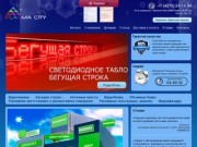 Интернет-магазин Плазма Сити Хабаровск