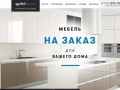 Mebelkalugi - дизайн мебели в Калуге и калужской области