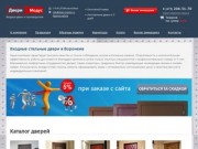 Купить металлические двери в Воронеже по цене от 4330 руб