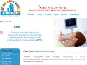 Частная клиника в Днепропетровске - Детский медицинский центр «Нью Мед»