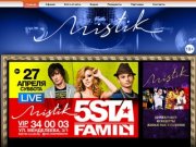 Ночной клуб «Mistik» Балаково | Мистик