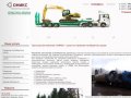 Транспортная компания - перевозка грузов по России, услуги по перевозке негабаритных грузов
