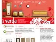 ПО Одинцово - производство дверей Верда (Verda doors): межкомнатные двери