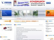 Спецодежда, генераторы, водонагреватели, дрели, перфораторы Екатеринбург