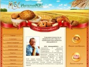 Кузбассхлеб | Хлеба, булочные и сдобные изделия | Торты на заказ в Кемерово