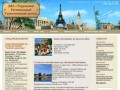Тихвинский региональный туристический центр | Официальный сайт