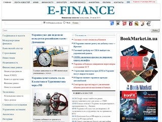 «E-FINANCE»