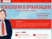 Проведение социально психологических тренингов в Москве, Евгений Руднев