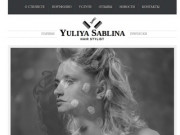 Yuliya Sablina hair stylist в Самаре. Стилист по прическам Юлия Саблина
