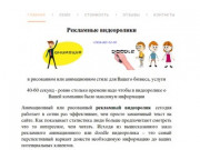 Изготовление рекламных видеороликов (Россия, Крым, Симферополь)