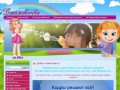 Сайт детского сада №88 г. Рязани