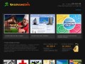 Студия дизайна «Скарамедиа» - создание сайтов в Пскове