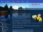 Сплит-системы, газовые котлы, кондиционирование - Астрахань