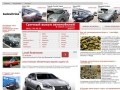 Авто витрина.ру - Продажа подержанных автомобилей с пробегом из Америки и Европы