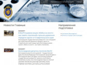 Сайт кафедры корпоративных финансов и банковской деятельности ВолГУ