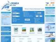 Отдых в Крыму 2012: цены, отели Крыма, гостиницы, пансионаты Крыма