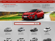 Купить автозапчасти на Kia в Челябинске: каталог и цены