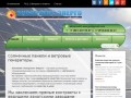 Экопроект-энерго | Главная. Купить солнечные панели, солнечные коллекторы