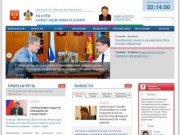Официальный сайт губернатора Краснодарского края Александра Николаевича Ткачёва