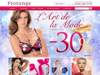 Cайт florange - женское белье интернет магазин: нижнее белье оптом