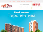 ЖК «Перспектива» Краснодар | Купить квартиру в ЖК «Перспектива»