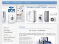 Ремонт холодильной техники Обслуживание сплит систем Ремонт стиральных машин в Таганроге компания