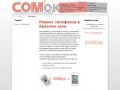 Ремонт телефонов в Красном Селе | COMok | Ремонт электроники в Красном Селе