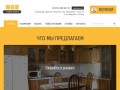 Изготовление мебели на заказ в Краснодаре: цены и фото от сайта МБВ