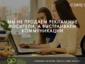 Агентство маркетинговых коммуникаций, разработка фирменного стиля