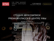 Студия Звукозаписи Уфа - Ufamusic Records