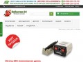 Кабанчик-24 интернет-магазин  нужных вещей (г. Красноярск)