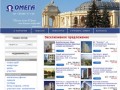 Омега агентство недвижимости, Одесса, Украина. Поможет в вопросах покупки