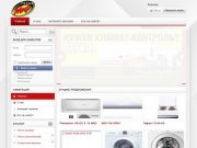 "ТехноМир" - интернет магазин бытовой техники Тольятти