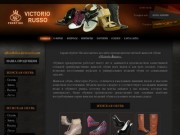 Фабрика обуви. Производство и продажа женской, мужской и специальной обуви оптом и в розницу