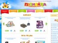 Интернет-магазин детских развивающих игр «Познайка»