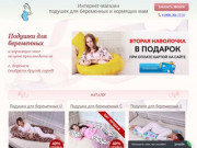 Подушка для беременных (Россия, Воронежская область, Воронеж)
