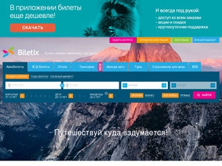 Biletix.ru