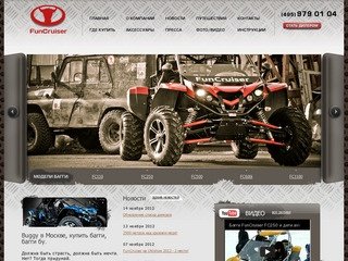 F-MotorSport ltd - Buggy, купить багги