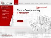 Строительство коттеджей домов под ключ в Казани