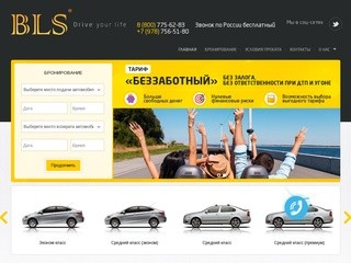 Аренда авто в Крыму. Прокат машины, автомобиля по низким ценам 2015
