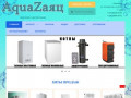 Интернет-магазин сантехники AquaZаяц (Россия, Воронежская область, Воронеж)