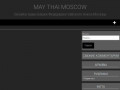 May Thai Moscow — Онлайн трансляции Федерации тайского бокса Москвы