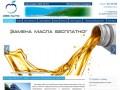 Автосервис ABS-AUTO Ставрополь - ремонт, техническое обслуживание автомобилей