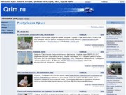Республика Крым: Новости, история, крымские блоги, карта, места, отдых в Крыму