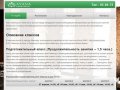 AYANA Студия Йоги Айенгара Томск Йога для начинающих, старшего возраста, для позвоночника