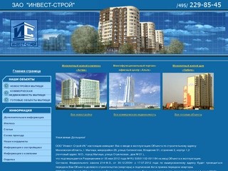 Недвижимость в г. Мытищи (Московская область). Купить квартиры в новостройках