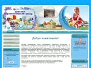 Вундеркинд – детский развивающий центр в Комсомольске
