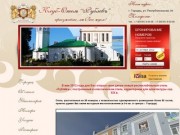 Гостиница Рублев отдых дома в нижегородской области поволжье отель городец цены