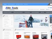 ELITETOOLS.RU: Поставщик профессионального инструмента и силовой техники - ELITETOOLS.RU