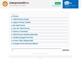Интерпромо-Омск (Интерактивная реклама в Омске)
